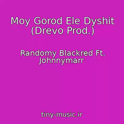 کاور آهنگ Moy Gorod Ele Dyshit (Drevo Prod.) از Randomy Blackred Ft. Johnnymarr