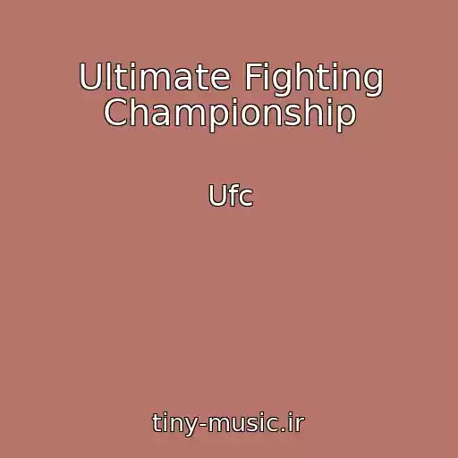 کاور آهنگ Ultimate Fighting Championship از Ufc