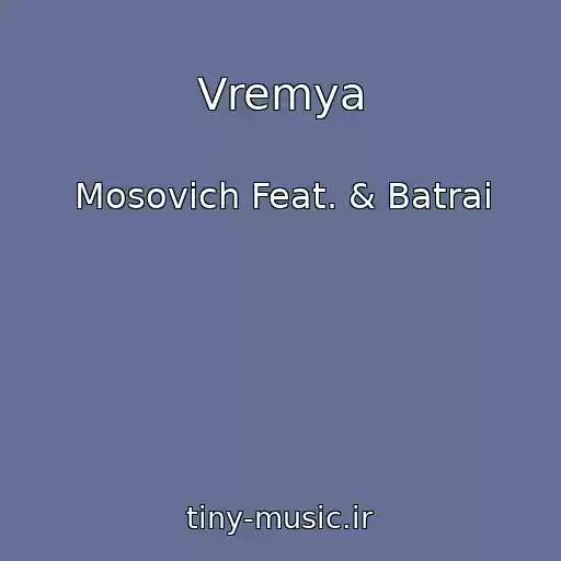 کاور آهنگ Vremya از Mosovich Feat. & Batrai