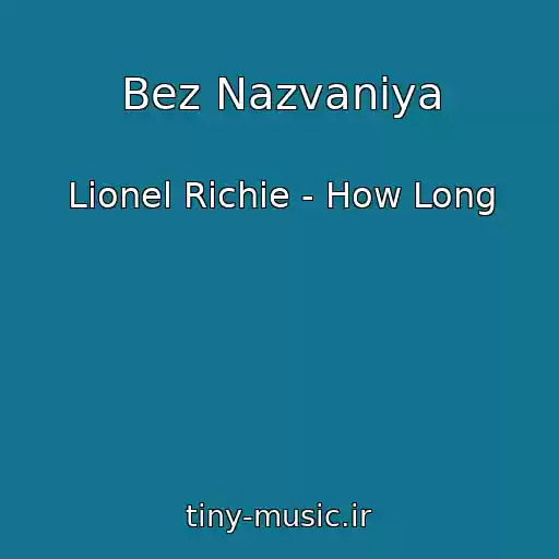 کاور آهنگ Bez Nazvaniya از Lionel Richie - How Long