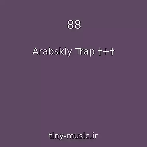 کاور آهنگ 88 از Arabskiy Trap †+†