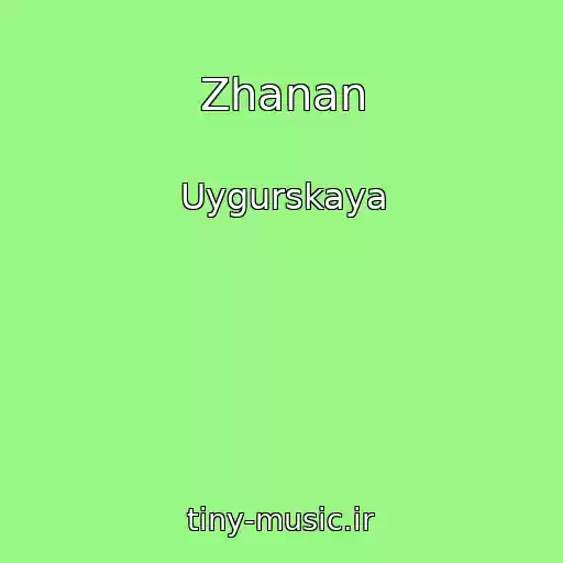 کاور آهنگ Zhanan از Uygurskaya