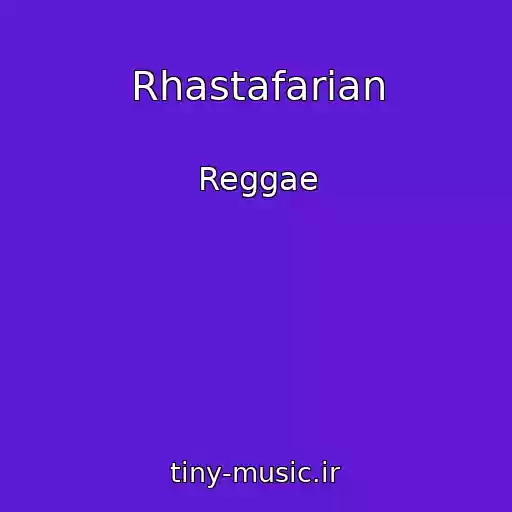 کاور آهنگ Rhastafarian از Reggae