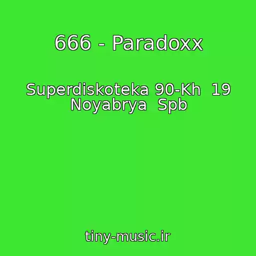 کاور آهنگ 666 - Paradoxx از Superdiskoteka 90-Kh  19 Noyabrya  Spb