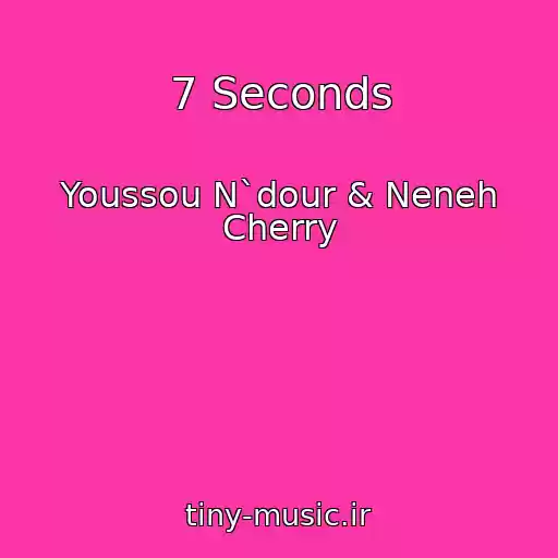 کاور آهنگ 7 Seconds از Youssou N`dour & Neneh Cherry