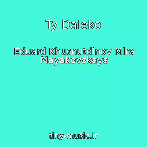 کاور آهنگ Ty Daleko از Eduard Khusnutdinov Mira Mayakovskaya