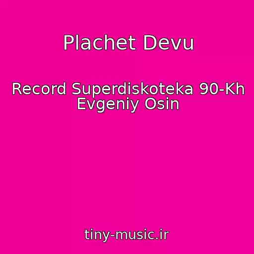 کاور آهنگ Plachet Devu از Record Superdiskoteka 90-Kh Evgeniy Osin