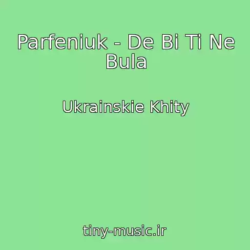 کاور آهنگ Parfeniuk - De Bi Ti Ne Bula از Ukrainskie Khity