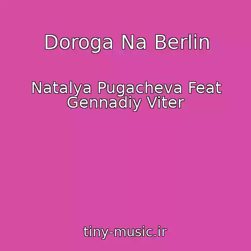 کاور آهنگ Doroga Na Berlin از Natalya Pugacheva Feat Gennadiy Viter