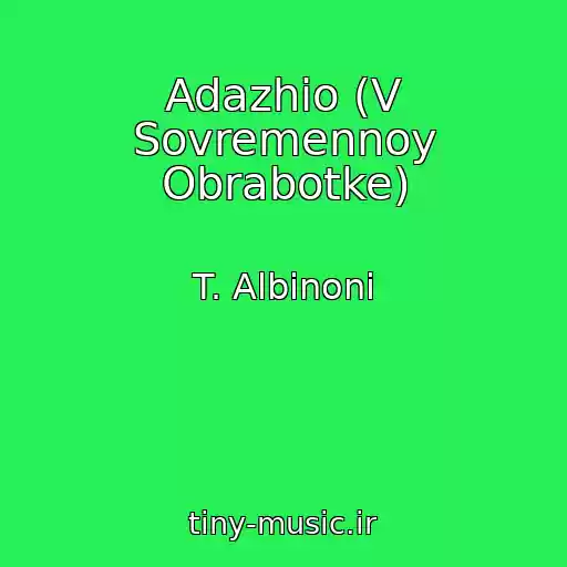 کاور آهنگ Adazhio (V Sovremennoy Obrabotke) از T. Albinoni