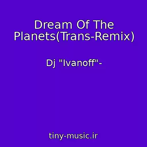 کاور آهنگ Dream Of The Planets(Trans-Remix) از Dj "Ivanoff"-