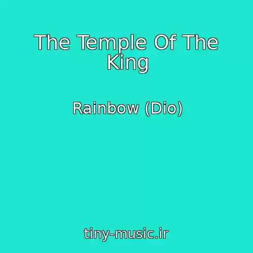 کاور آهنگ The Temple Of The King از Rainbow (Dio)