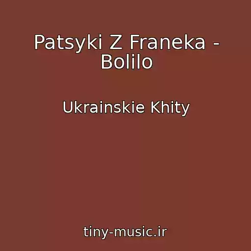کاور آهنگ Patsyki Z Franeka - Bolіlo از Ukrainskie Khity