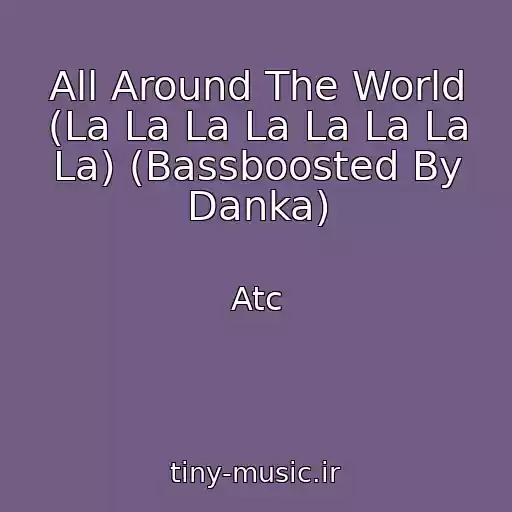 کاور آهنگ All Around The World (La La La La La La La La) (Bassboosted By Danka) از Atc
