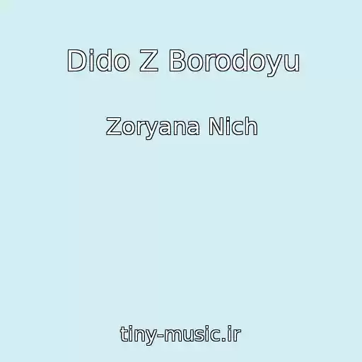 کاور آهنگ Dіdo Z Borodoyu از Zoryana Nіch