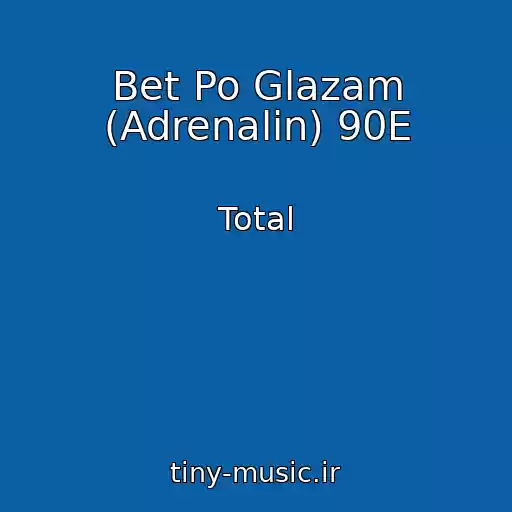 کاور آهنگ Bet Po Glazam (Adrenalin) 90E از Total