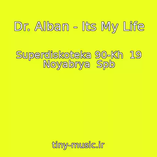 کاور آهنگ Dr. Alban - Its My Life از Superdiskoteka 90-Kh  19 Noyabrya  Spb