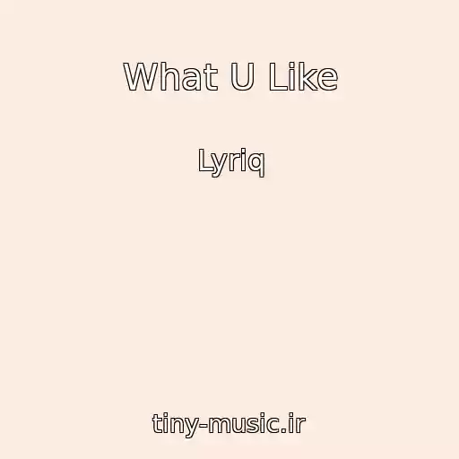 کاور آهنگ What U Like از Lyriq