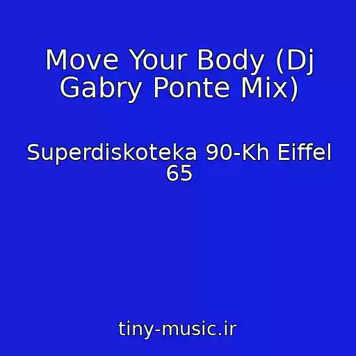 کاور آهنگ Move Your Body (Dj Gabry Ponte Mix) از Superdiskoteka 90-Kh Eiffel 65