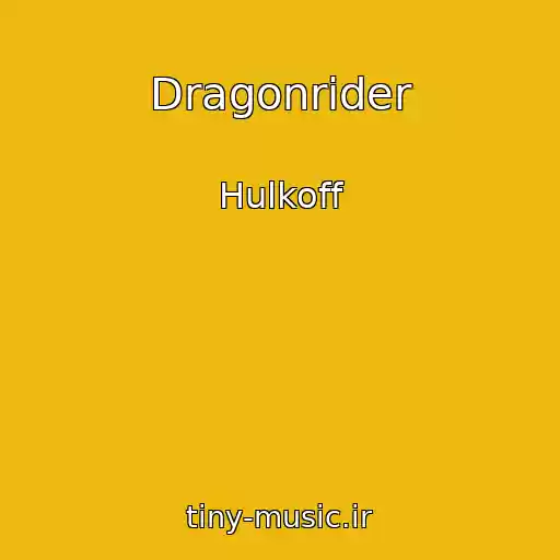 کاور آهنگ Dragonrider از Hulkoff