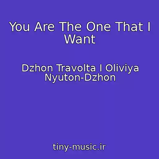 کاور آهنگ You Are The One That I Want از Dzhon Travolta I Oliviya Nyuton-Dzhon