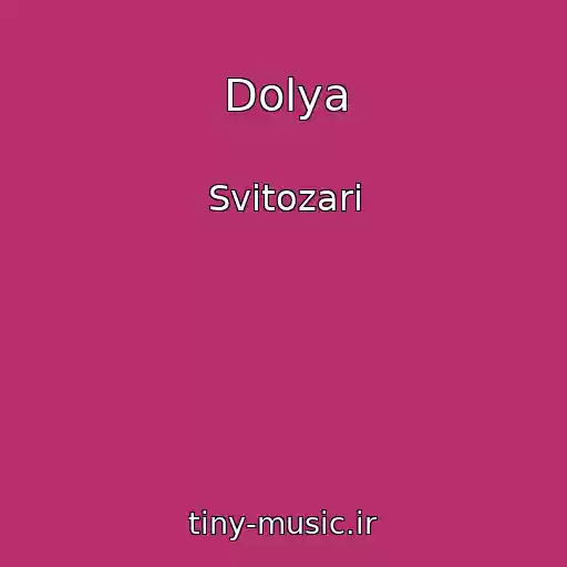 کاور آهنگ Dolya از Svіtozari