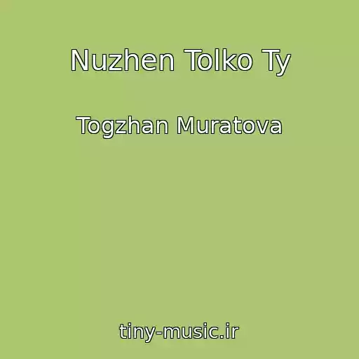 کاور آهنگ Nuzhen Tolko Ty از Togzhan Muratova