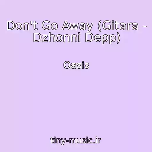 کاور آهنگ Don't Go Away (Gitara - Dzhonni Depp) از Oasis