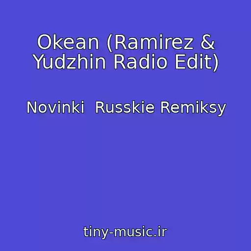 کاور آهنگ Okean (Ramirez & Yudzhin Radio Edit) از Novinki  Russkie Remiksy
