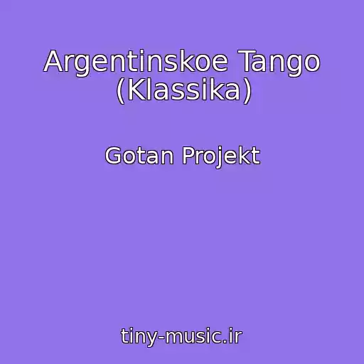 کاور آهنگ Argentinskoe Tango (Klassika) از Gotan Projekt