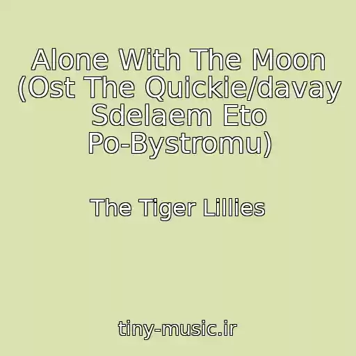کاور آهنگ Alone With The Moon (Ost The Quickie/davay Sdelaem Eto Po-Bystromu) از The Tiger Lillies