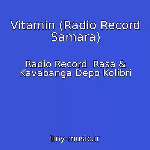 کاور آهنگ Vitamin (Radio Record Samara) از Radio Record  Rasa & Kavabanga Depo Kolibri