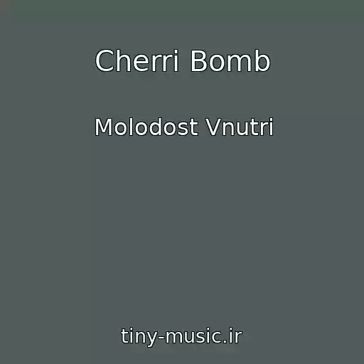 کاور آهنگ Cherri Bomb از Molodost Vnutri