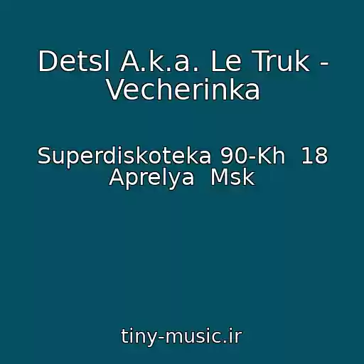 کاور آهنگ Detsl A.k.a. Le Truk - Vecherinka از Superdiskoteka 90-Kh  18 Aprelya  Msk
