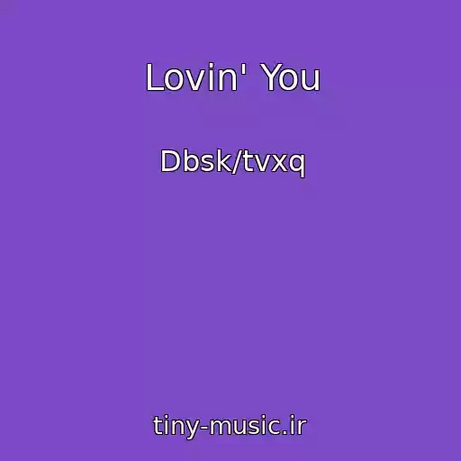 کاور آهنگ Lovin' You از Dbsk/tvxq