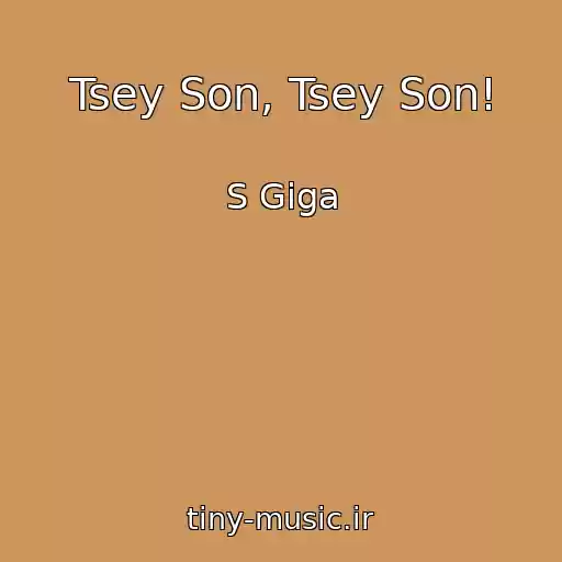 کاور آهنگ Tsey Son, Tsey Son! از S Gіga