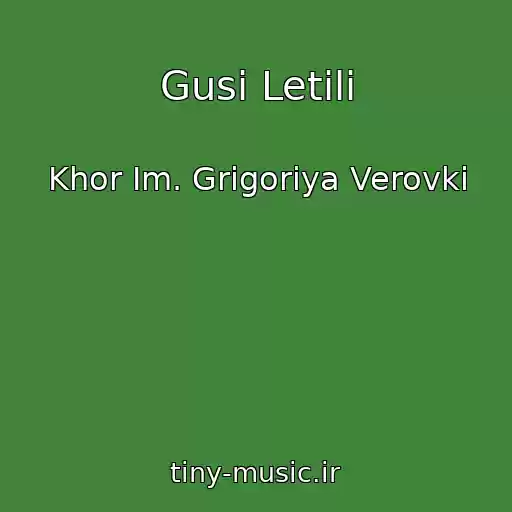 کاور آهنگ Gusi Letіli از Khor Іm. Grigorіya Verovki