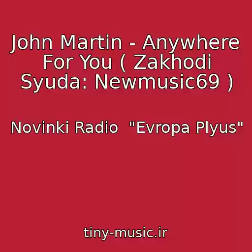 کاور آهنگ John Martin - Anywhere For You ( Zakhodi Syuda: Newmusic69 ) از Novinki Radio  "Evropa Plyus"