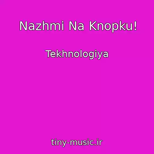 کاور آهنگ Nazhmi Na Knopku! از Tekhnologiya