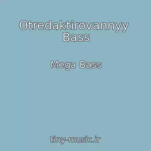 کاور آهنگ Otredaktirovannyy  Bass از Mega Bass