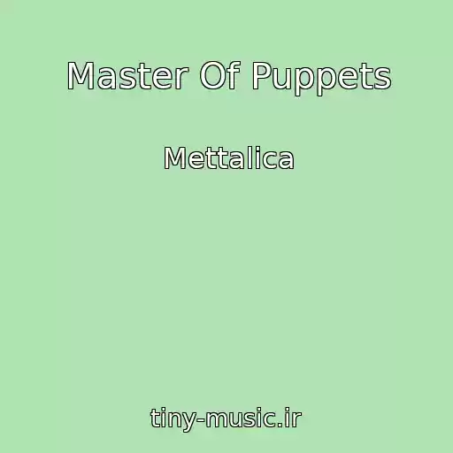 کاور آهنگ Master Of Puppets از Mettalica