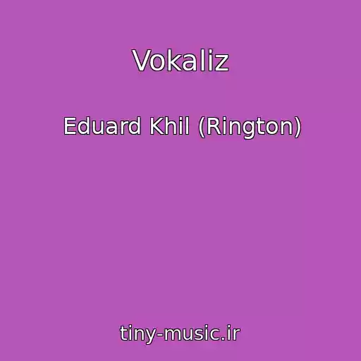 کاور آهنگ Vokaliz از Eduard Khil (Rington)