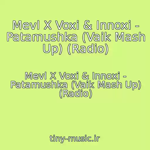 کاور آهنگ Mevl X Voxi & Innoxi - Patamushka (Vaik Mash Up) (Radio) از Mevl X Voxi & Innoxi - Patamushka (Vaik Mash Up) (Radio)