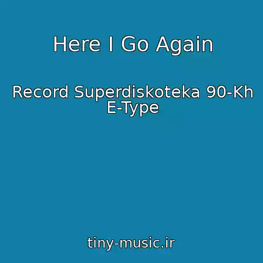 کاور آهنگ Here I Go Again از Record Superdiskoteka 90-Kh E-Type