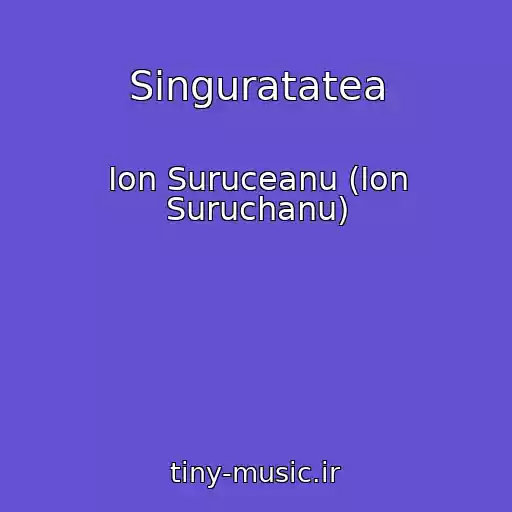 کاور آهنگ Singuratatea از Ion Suruceanu (Ion Suruchanu)