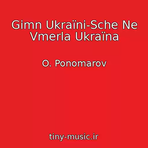 کاور آهنگ Gіmn Ukraїni-Sche Ne Vmerla Ukraїna از O. Ponomarov