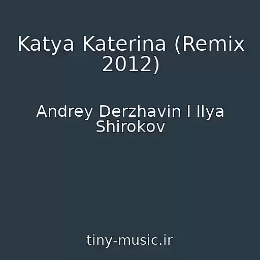 کاور آهنگ Katya Katerina (Remix 2012) از Andrey Derzhavin I Ilya Shirokov