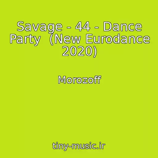 کاور آهنگ Savage - 44 - Dance Party  (New Eurodance 2020) از Morozoff