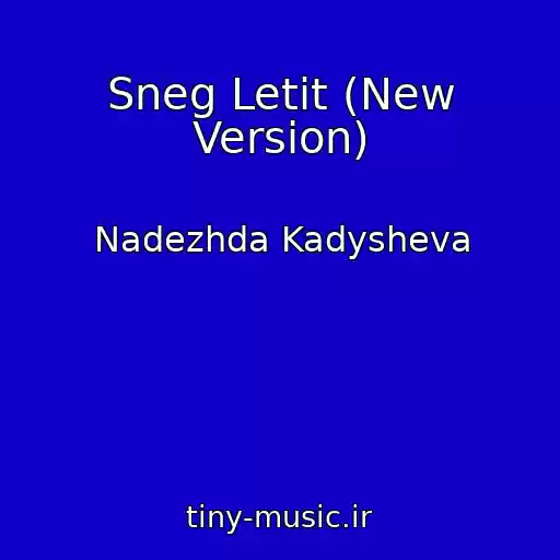 کاور آهنگ Sneg Letit (New Version) از Nadezhda Kadysheva