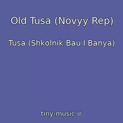 کاور آهنگ Old Tusa (Novyy Rep) از Tusa (Shkolnik Bau I Banya)
